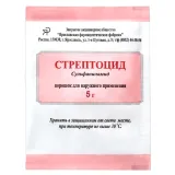 Упаковка: Стрептоцид, порошок для наружного применения, пакетик 5 г