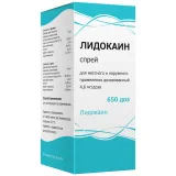 Упаковка: Лидокаин, спрей для местного и наружного применения, 4,6 мг/доза (650 доз), флакон 38 г
