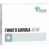 Упаковка: Гинкго Билоба, таблетки, покрытые пленочной оболочкой, 40 мг, 90 шт.