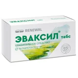Упаковка: Эваксил табс, таблетки, 5 мг, 50 шт.