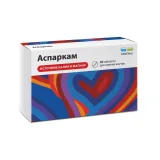 Упаковка: Аспаркам, таблетки, 30 шт.