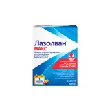 Упаковка: Лазолван Макс, капсулы с пролонгированным высвобождением, 75 мг, 10 шт.