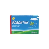 Упаковка: Кларитин, таблетки 10 мг, 20 шт.