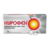 Упаковка: Нурофен, таблетки покрытые пленочной оболочкой 200 мг, 48 шт.