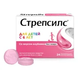 Упаковка: Стрепсилс, таблетки для рассасывания (клубника), 24 шт.