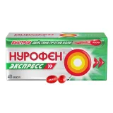 Упаковка: Нурофен Экспресс, капсулы 200 мг, 40 шт.
