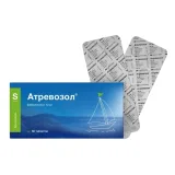 Упаковка: Атревозол, таблетки 10мг, 60 шт.