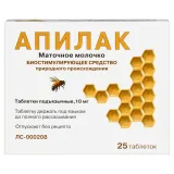 Упаковка: Апилак, таблетки подъязычные 10 мг, 25 шт.