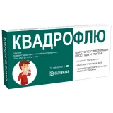 Упаковка: Квадрофлю таблетки 30мг+500мг+10мг+2мг 20шт
