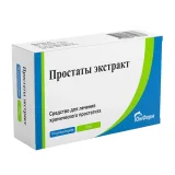 Упаковка: Простаты экстракт, суппозитории ректальные 10 мг, 10 шт.