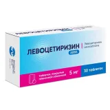 Упаковка: Левоцетиризин АВВА, таблетки, покрытые пленочной оболочкой 5 мг, 10 шт.