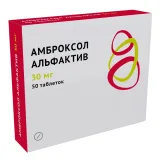 Упаковка: Амброксол Альфактив, таблетки 30 мг, 50 шт.