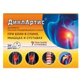 Упаковка: ДиклАртис, пластырь трансдермальный 15 мг/сутки, 7 шт.
