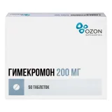 Упаковка: Гимекромон, таблетки 200 мг, 50 шт.