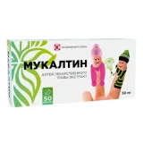 Упаковка: Мукалтин, таблетки 50 мг (Татхимфармпрепараты), 50 шт.