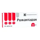 Упаковка: Римантадин, таблетки 50 мг (Татхимфармпрепараты), 30 шт.