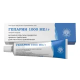 Упаковка: Гепарин, гель для наружного применения 1000 МЕ/г туба, 50 г