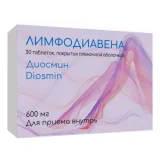 Упаковка: Лимфодиавена, таблетки покрыт. плен. об. 600 мг, 30 шт.