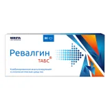 Упаковка: Ревалгин Табс, таблетки, 50 шт.