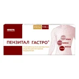 Упаковка: Пензитал Гастро, таблетки покрытые кишечнорастворимой оболочкой, 100 шт.