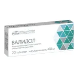 Упаковка: Валидол, таблетки подъязычные 60 мг, 20 шт.