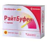 Упаковка: РайтБуфен, таблетки покрыт. плен. об. 400 мг, 10 шт.