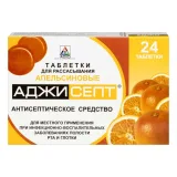 Упаковка: Аджисепт, таблетки для рассасывания (апельсин), 24 шт.