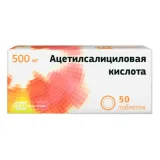 Упаковка: Ацетилсалициловая кислота, таблетки 500 мг, 50 шт.