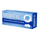 Упаковка: Профитус, таблетки 60 мг, 20 шт.