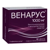 Упаковка: Венарус, таблетки покрыт. плен. об. 1000 мг, 90 шт.