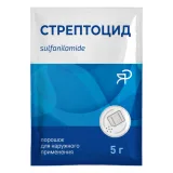 Упаковка: Стрептоцид, порошок для наружного применения, пакетик 5 г, 3 шт.