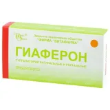 Упаковка: Гиаферон суппозитории ректальные №10