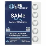 Упаковка: Life Extension, SAMe, S-аденозил-метионин, 200 мг, 30 таблеток, покрытых кишечнорастворимой оболочкой
