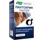 Упаковка: Пантокрин Пантея таблетки 0,2г №40