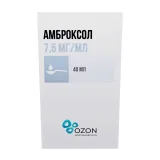 Упаковка: Амброксол раствор для ингаляций 7,5мг мл 40мл
