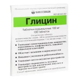 Упаковка: Глицин таблетки 0,1г № 100
