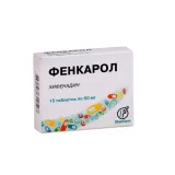 Упаковка: Фенкарол таблетки 50мг №15
