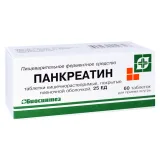 Упаковка: Панкреатин таблетки п   покрытые оболочкой растворимые в кишечнике 25ЕД № 60 блистер