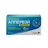 Упаковка: Аллервэй Экспресс таблетки дисперг. в полости рта 5мг № 10