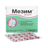 Упаковка: Мезим форте таблетки покрытые оболочкой №20