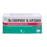 Упаковка: Аспирин кардио таблетки покрытые оболочкой 100мг № 98