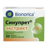 Упаковка: Синупрет экстракт таблетки покрытые оболочкой № 20