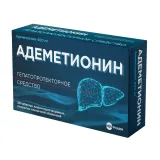 Упаковка: Адеметионин таблетки п   покрытые оболочкой растворимые в кишечнике 400мг № 20