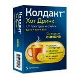 Упаковка: Колдакт хот дринк порошок для раствора для приема внутрь Лимон 0,325+0,01+0,02 пак.N5