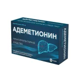 Упаковка: Адеметионин таблетки п   покрытые оболочкой растворимые в кишечнике 400мг № 40