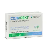 Упаковка: Солирект 0,009   мл+0,09   мл+0,625   мл 5мл микроклизма раствор рект № 4