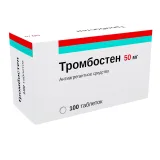 Упаковка: Тромбостен таблетки покрытые оболочкой растворимые в кишечнике 0,05 № 100