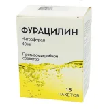 Упаковка: Фурацилин порошок для приготовления раствора для наружного применения пак. 40мг № 15