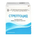 Упаковка: Стрептоцид порошок для наружного применения пакет 2г № 20