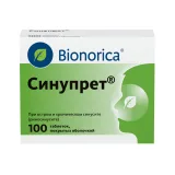 Упаковка: Синупрет таб.п о №100